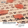 imageDJ Image Dictionary Vol.80 �Õ� 