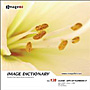 imageDJ Image Dictionary Vol.138 �Ԃ̐ڎ�(2) 