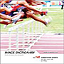 imageDJ Image Dictionary Vol.140 �X�|�[�c���Z 