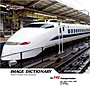 imageDJ Image Dictionary Vol.142 ��蕨 