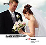 imageDJ Image Dictionary Vol.149 ������ 
