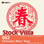 imageDJ Stock Vista Vol.2 �����̐���
