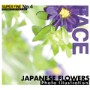 SUPER FINE No.4 JAPANESE FLOWERS