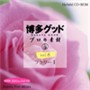 �ʐ^�f�� �v���̑f�� Vol.6 �t�����[1