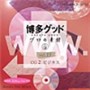 �ʐ^�f�� �v���̑f�� Vol.13 CG2 �r�W�l�X