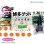 �ʐ^�f�� �v���̑f�� Vol.14 �t�H�g�R���[�W��1 �r�W�l�X