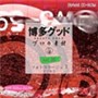 �ʐ^�f�� �v���̑f�� Vol.16 �t�H�g�R���[�W��3 �r�W�l�X