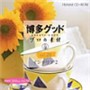 �ʐ^�f�� �v���̑f�� Vol.26 �C���e���A2