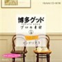 �ʐ^�f�� �v���̑f�� Vol.27 �C���e���A3