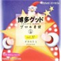 �ʐ^�f�� �v���̑f�� Vol.37 �C���X�g1 �N���X�}�X