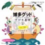 �ʐ^�f�� �v���̑f�� Vol.38 �C���X�g2 ����