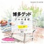 �ʐ^�f�� �v���̑f�� Vol.39 �C���X�g3 ���i