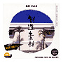 �ʐ^�f�� �n���f�� ���iVol.2