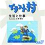 �C���X�g�� Vol.7 �����Ǝd���@