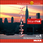 �y���j���[�A���zMIXA Vol.4 �U�E�j���[���[�N�E���C�u