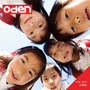 Oden001 ���w��