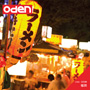 Oden008 ����