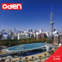 Oden010 ���É�