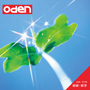 Oden013 �V�΁E�V��