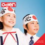 Oden014 Let's Study