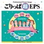 �������2 ��EPS