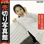 ���؂�ʐ^�� JFI Vol.030 �r�W�l�X�E�C���E�W���p�� Business in Japan