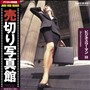 ���؂�ʐ^�� JFI Vol.033 �r�W�l�X�E�[�}�� Businessmwomen