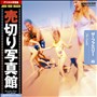���؂�ʐ^�� JFI Vol.045 �t�@�~���[ The Family