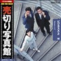 ���؂�ʐ^�� JFI Vol.046 �r�W�l�XA-Z Business A to Z