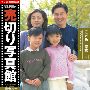 VIP Vol.05 ���ǂ��^�Ƒ� ���؂�ʐ^�� �t�@�~���[
