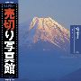 VIP Vol.38 �x�m�R Mt. Fuji ���؂�ʐ^�� �g���x��