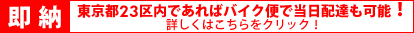 ���[�A�����s23����ł���΁A�����z�B�B�ʓr����