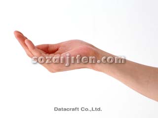 ��