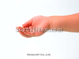 ��