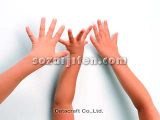 ��
