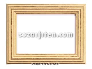�t�H�g�t���[��