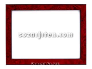 �t�H�g�t���[��