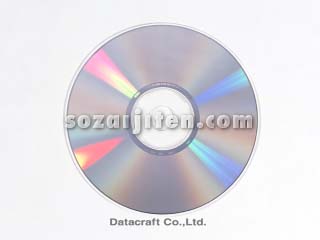 CD