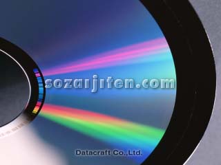 CD