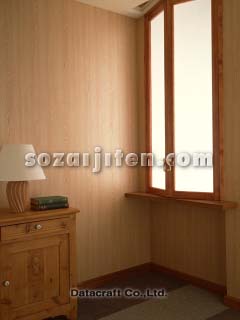 �C���e���A