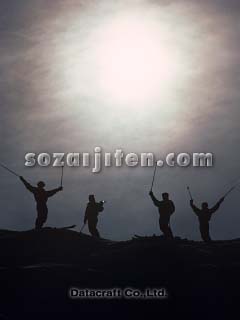 �X�L�[