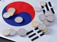 韓国ウォン