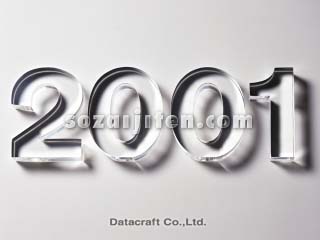 2001�N�C���[�W