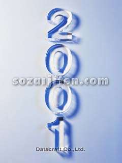 2001�N�C���[�W