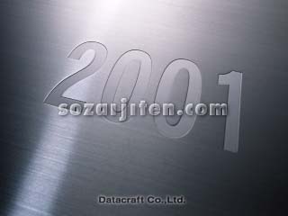 2001�N�C���[�W