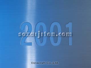 2001�N�C���[�W