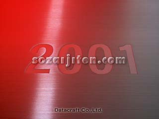 2001�N�C���[�W