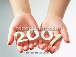 2001�N�C���[�W