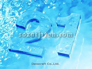 21���I�C���[�W