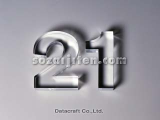 21���I�C���[�W